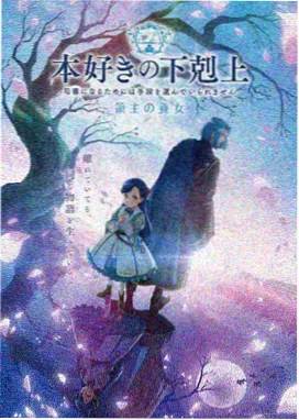 隔壁家的妻子 第4集