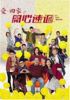 隔壁家的妻子 第6集